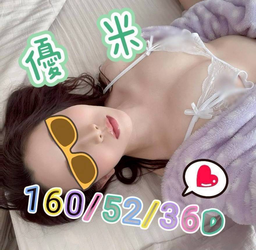 新莊區定點茶 明快放得開 青魚 以軒 藝術系校花21/36F